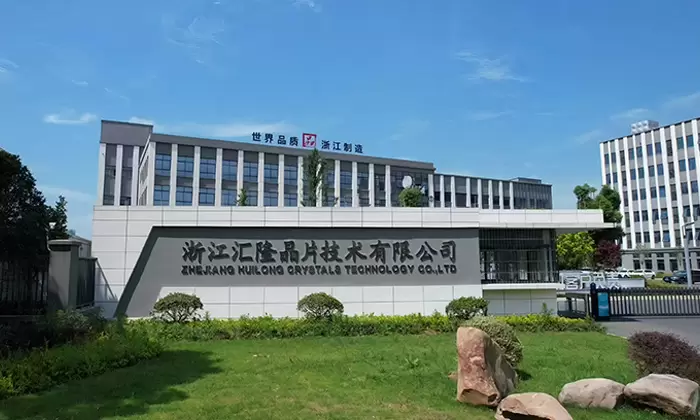 Los osciladores de cristal HLC Huilong han pasado la certificaci&oacute;n de plataforma SM6650 y SM7635 de Qualcomm, lo que facilita la actualizaci&oacute;n del dise&ntilde;o de terminales 5G + AIoT.