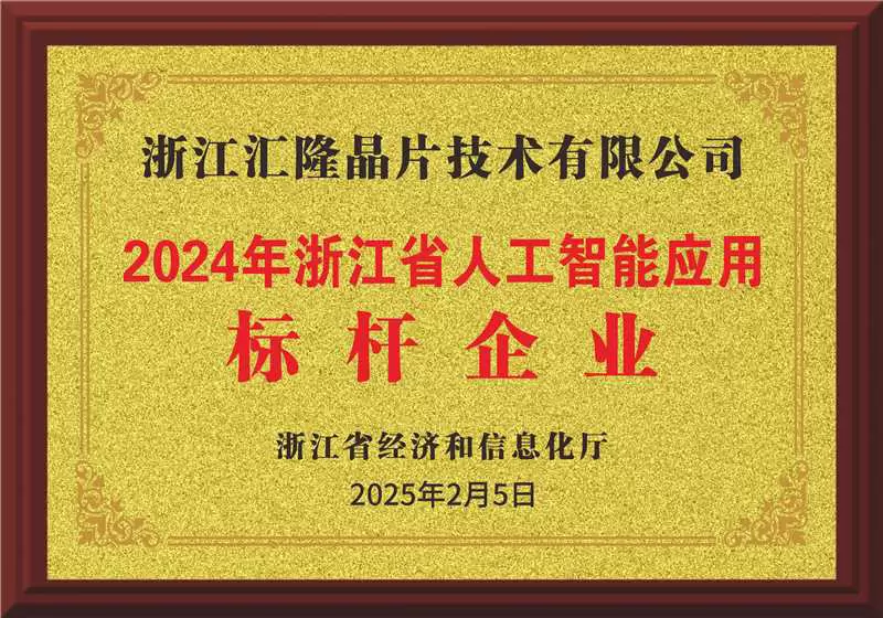 Inteligencia Artificial Benchmark