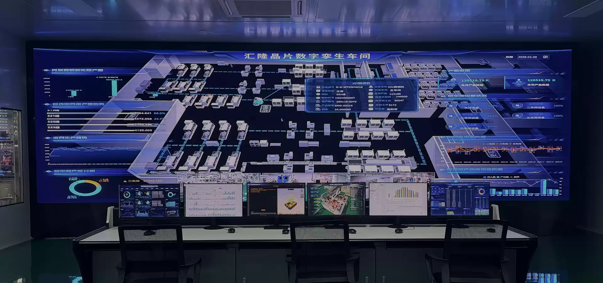 Dedicaci&oacute;n, Profesionalismo, <br>Liderazgo, Innovaci&oacute;n